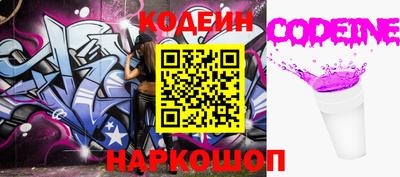 гашиш Бийск