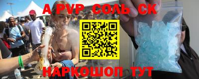 гашиш Бийск