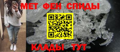 кристаллы Ипатово