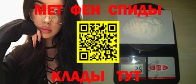 кристаллы Ипатово