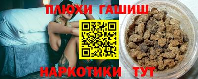 ешки Беслан