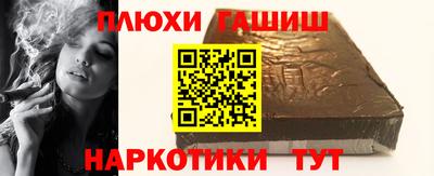 ешки Берёзовский