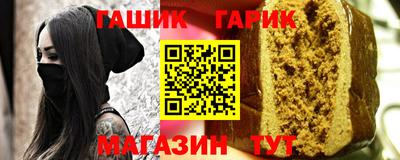 кристаллы Ипатово