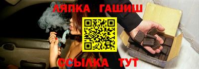 кристаллы Ипатово