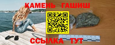 кристаллы Ипатово