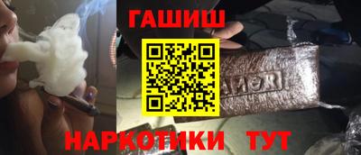 кристаллы Ипатово