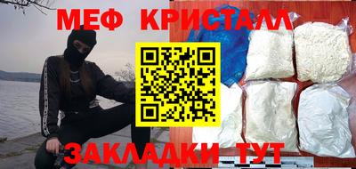 гашиш Бийск