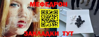 кристаллы Ипатово