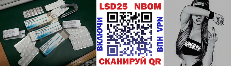 Лсд 25 экстази ecstasy Переславль-Залесский