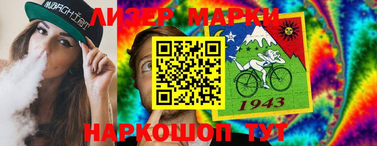 Лсд 25 экстази кислота  ЛСД экстази ecstasy  Переславль-Залесский 