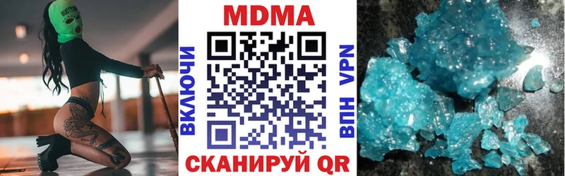 где купить наркоту  Переславль-Залесский  MDMA VHQ 