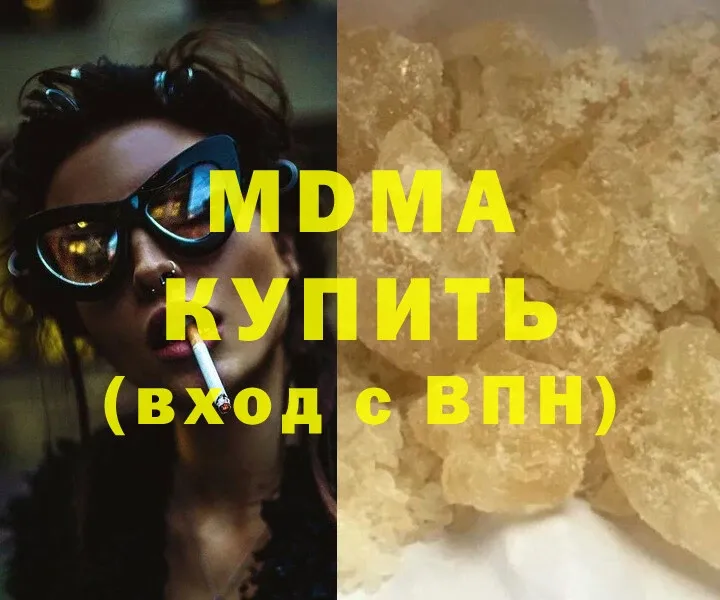 MDMA кристаллы  Переславль-Залесский 