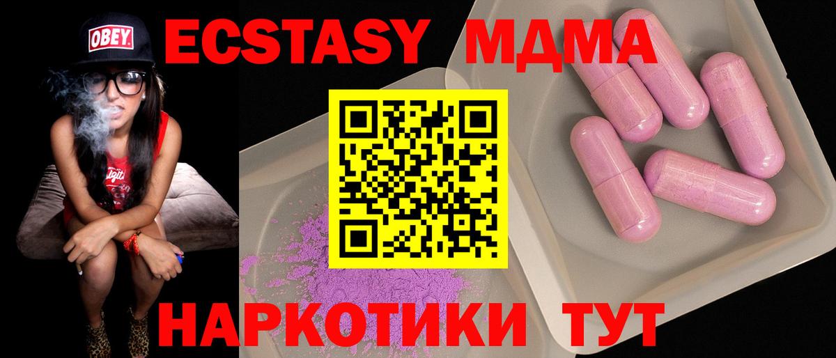 MDMA кристаллы Переславль-Залесский