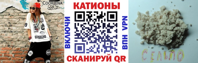 Меф VHQ  блэк спрут рабочий сайт  Переславль-Залесский 