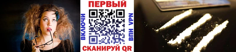 МЕТАМФЕТАМИН Methamphetamine  Переславль-Залесский 