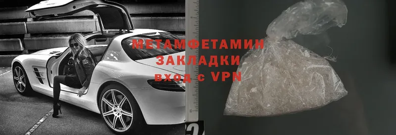 где продают наркотики  Переславль-Залесский  Метамфетамин Methamphetamine 