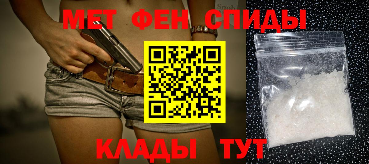 Первитин винт  Вход с VPN  Переславль-Залесский 