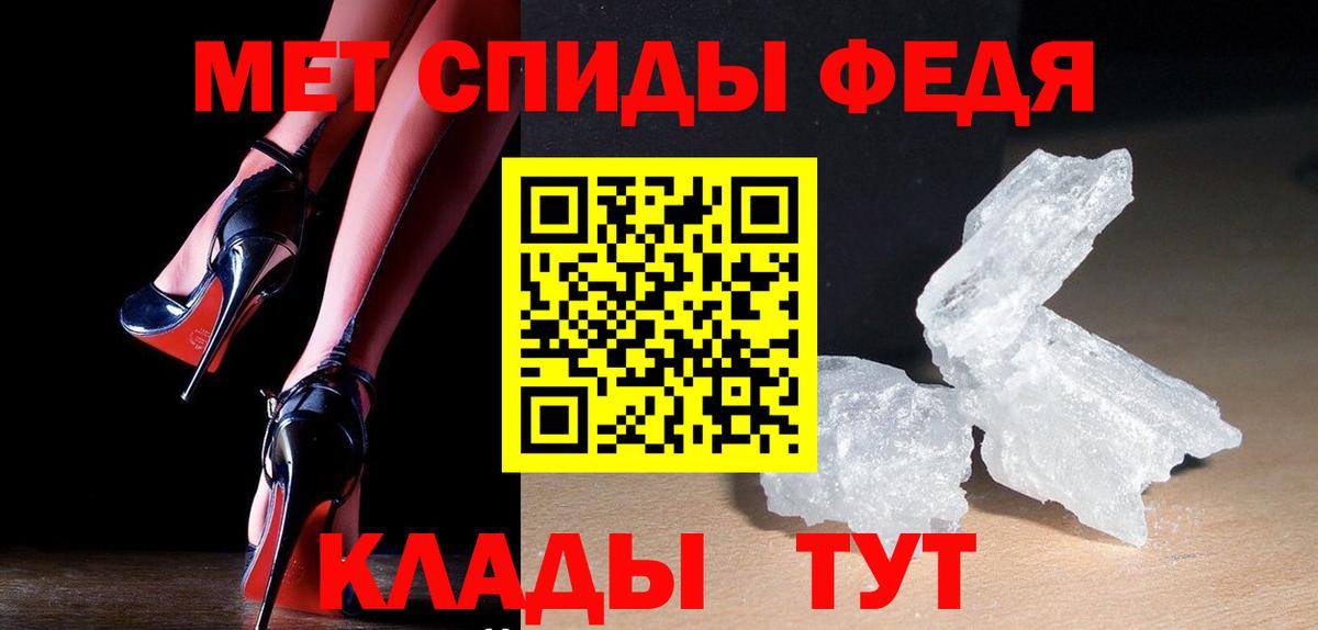 МЕТАМФЕТАМИН витя Переславль-Залесский