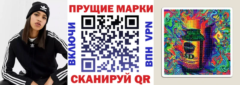 наркотики mega как зайти Марки 25I-NBOMe 1500мкг Переславль-Залесский