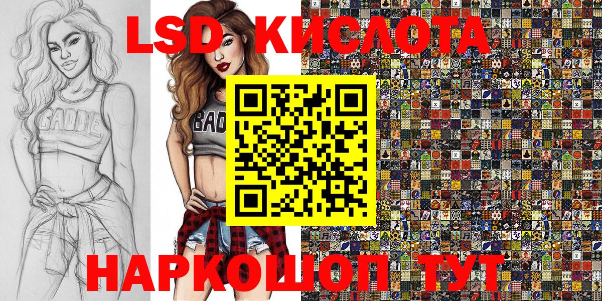 Переславль-Залесский  Марки NBOMe 1500мкг  Вход с VPN 