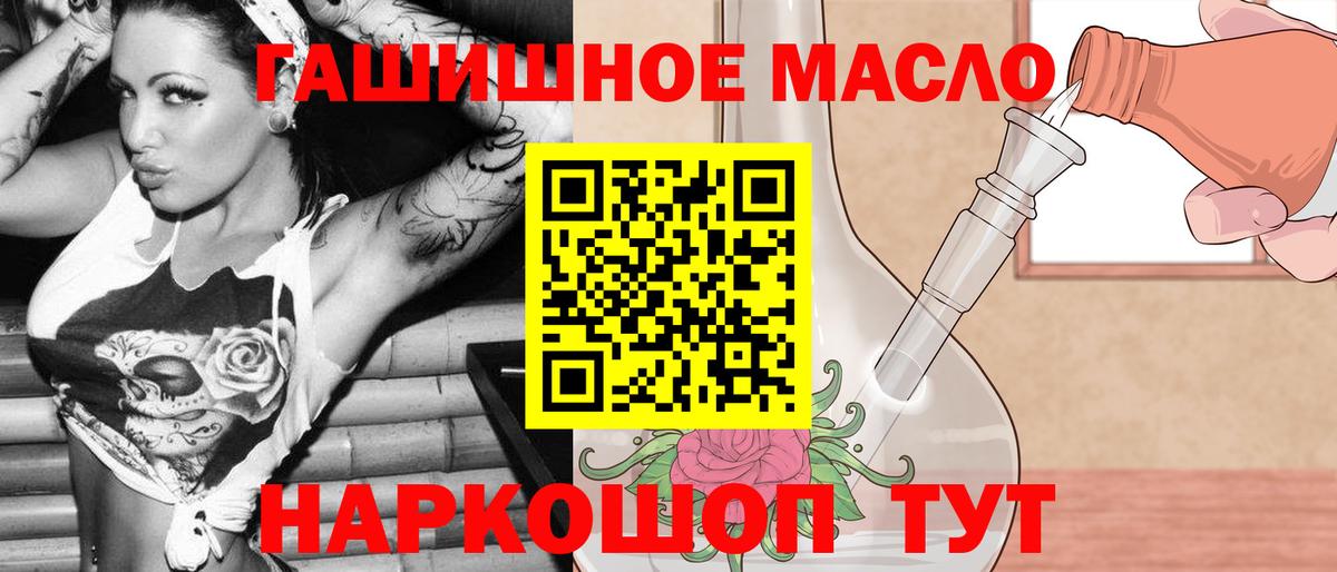 Дистиллят ТГК Wax Переславль-Залесский