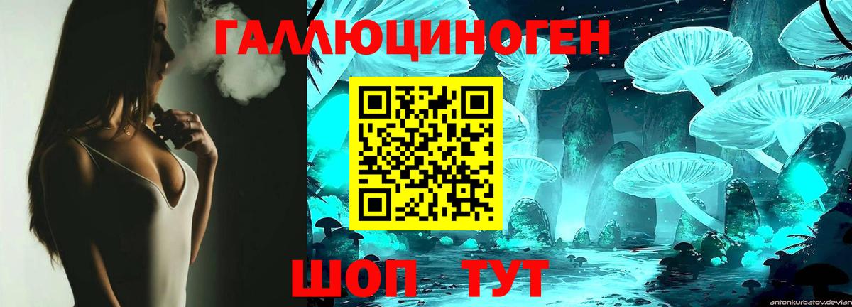 Псилоцибиновые грибы Magic Shrooms Переславль-Залесский