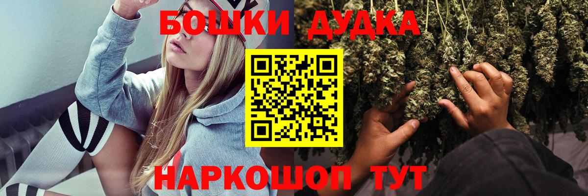 Конопля LSD WEED  Вход с VPN  Каннабис гибрид  Шишки марихуана индика  Переславль-Залесский 