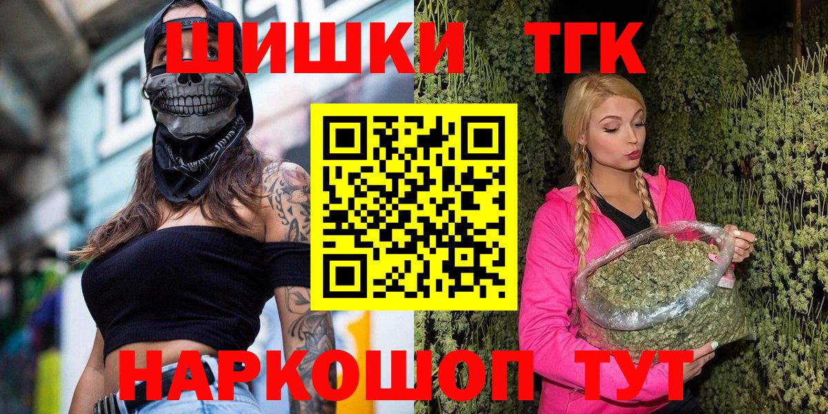 Конопля планчик  Марихуана конопля  Канабис планчик  МАРИХУАНА гибрид  Переславль-Залесский 